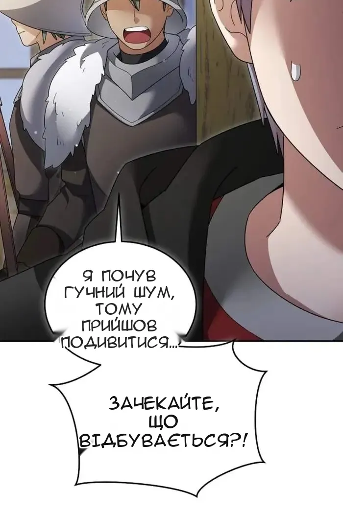 Сторінка 9