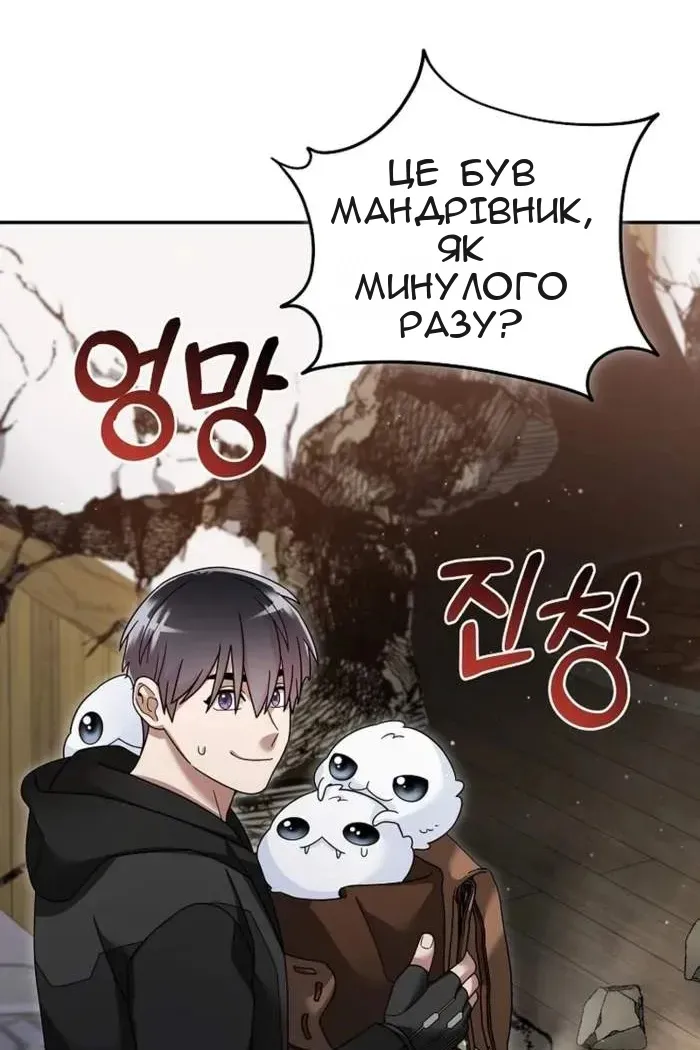 Сторінка 10