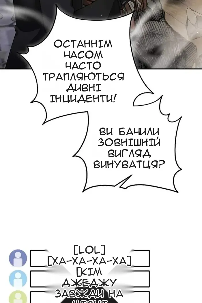 Сторінка 11