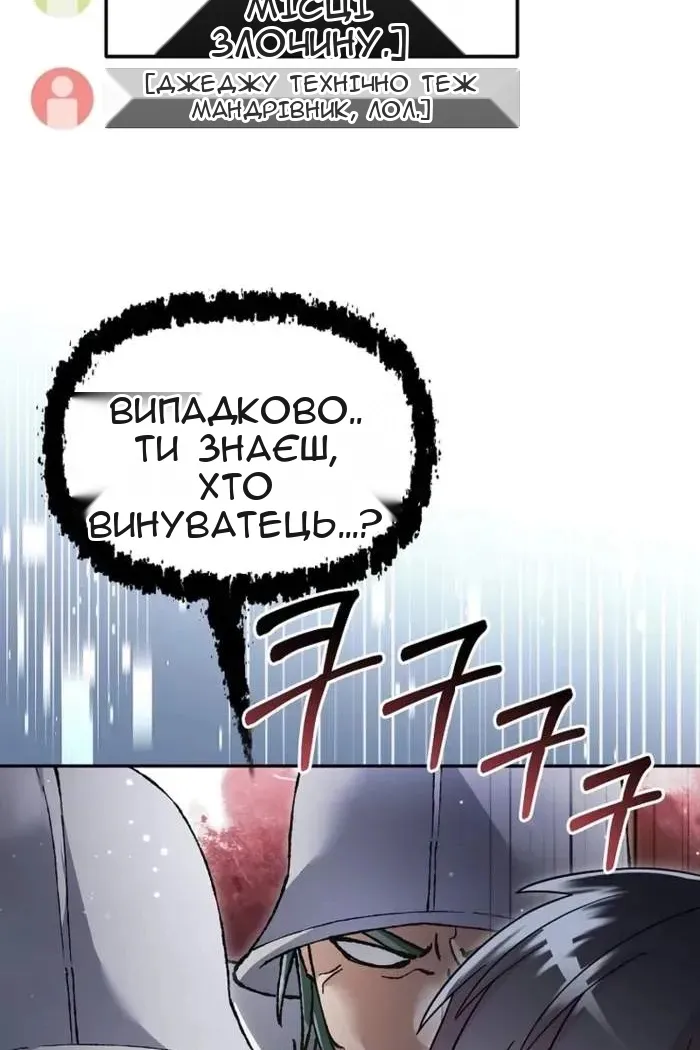 Сторінка 12