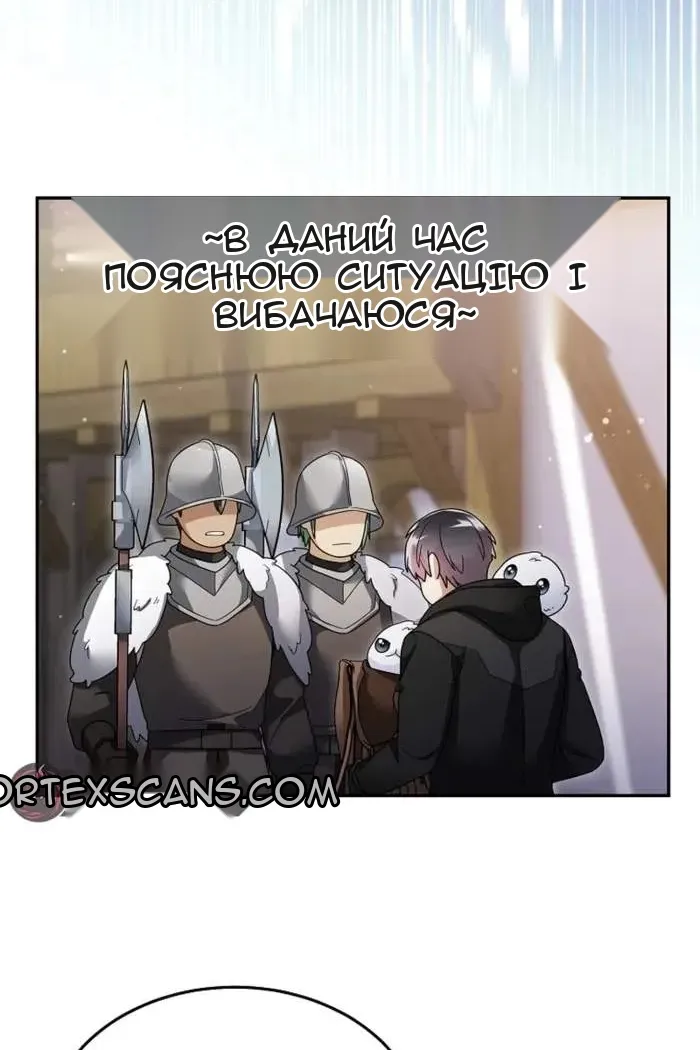 Сторінка 14