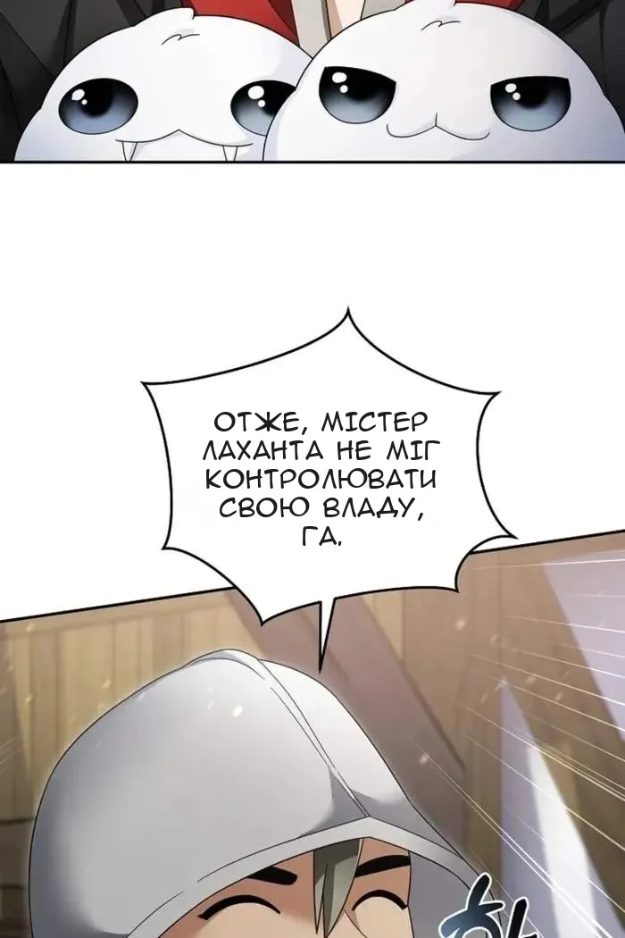 Сторінка 16