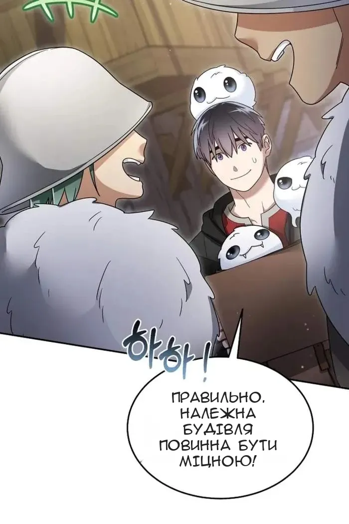 Сторінка 18