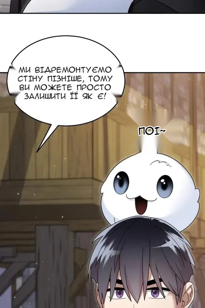 Сторінка 20