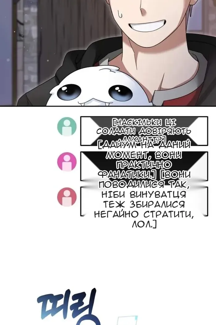 Сторінка 21