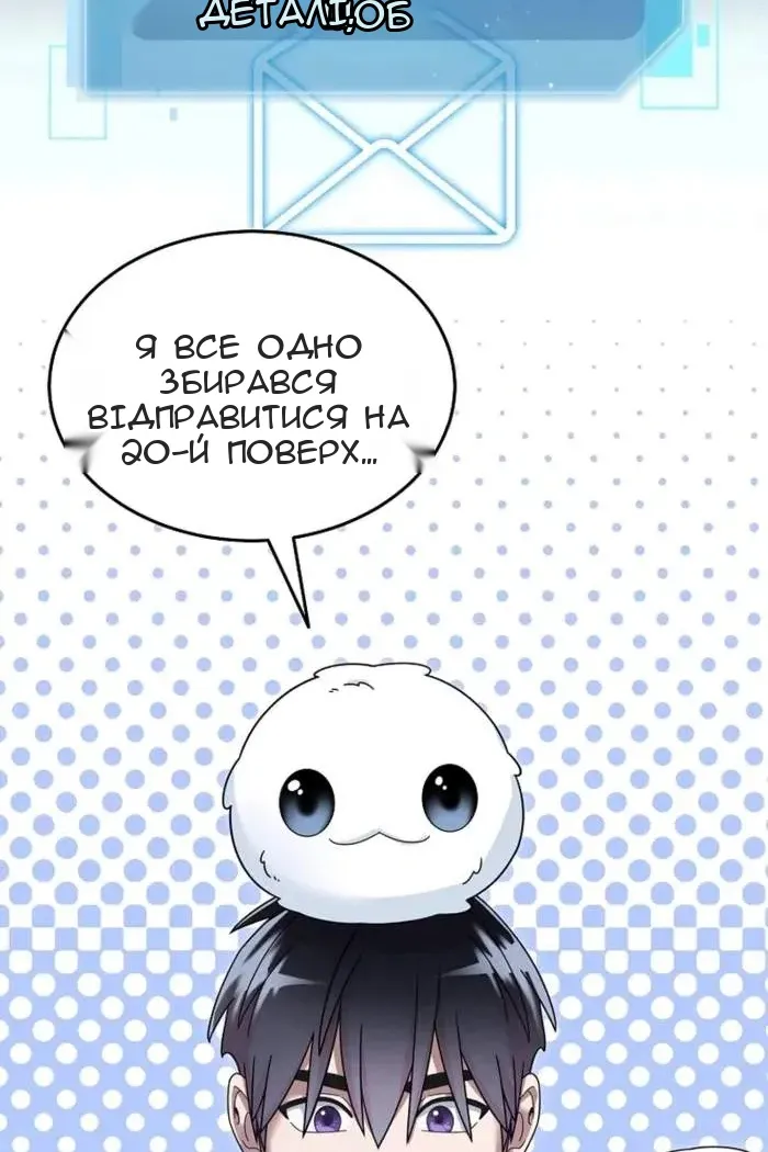 Сторінка 24