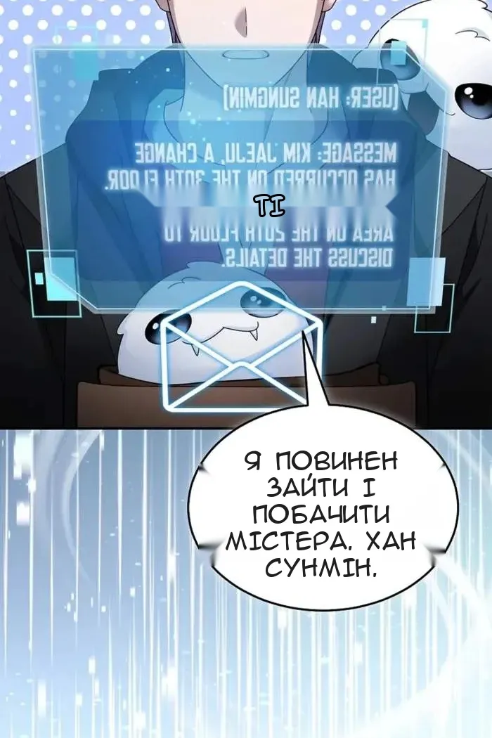 Сторінка 25