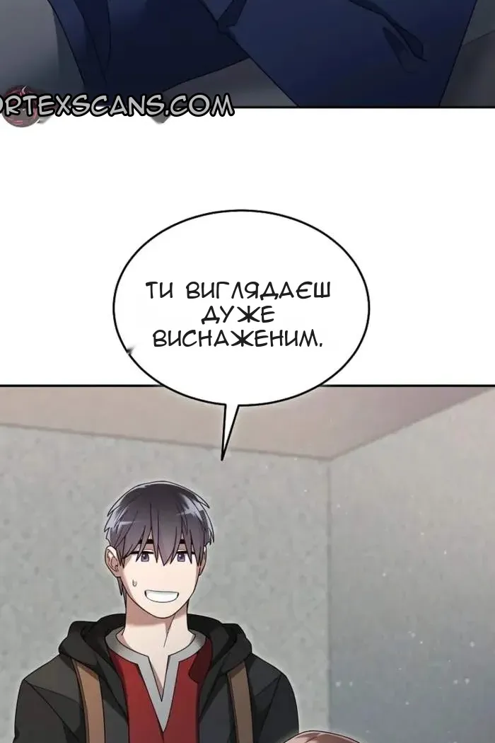 Сторінка 30