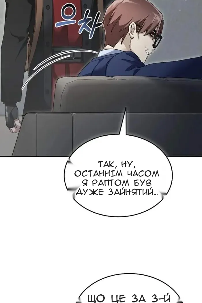 Сторінка 31