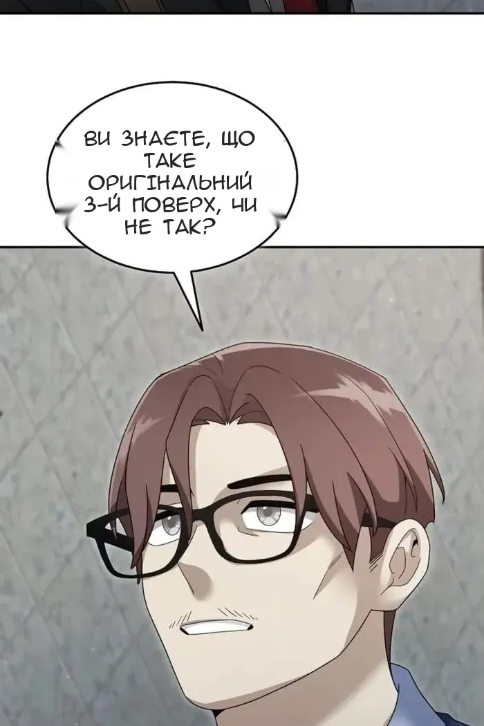 Сторінка 33