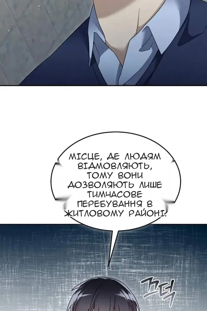 Сторінка 34
