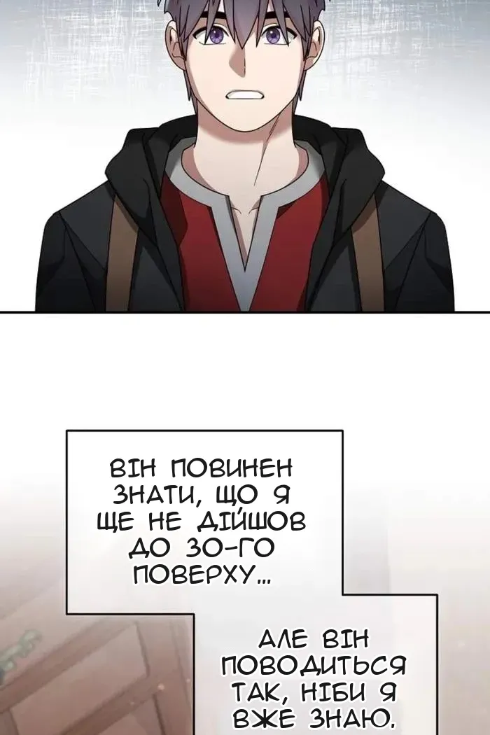 Сторінка 35