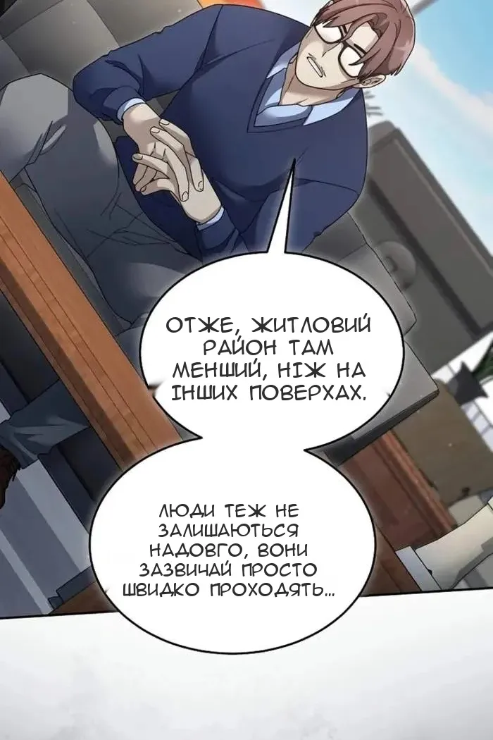 Сторінка 37