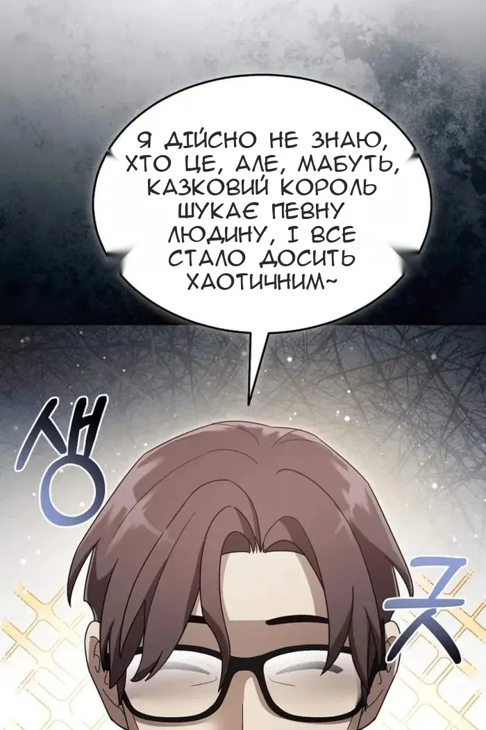Сторінка 38