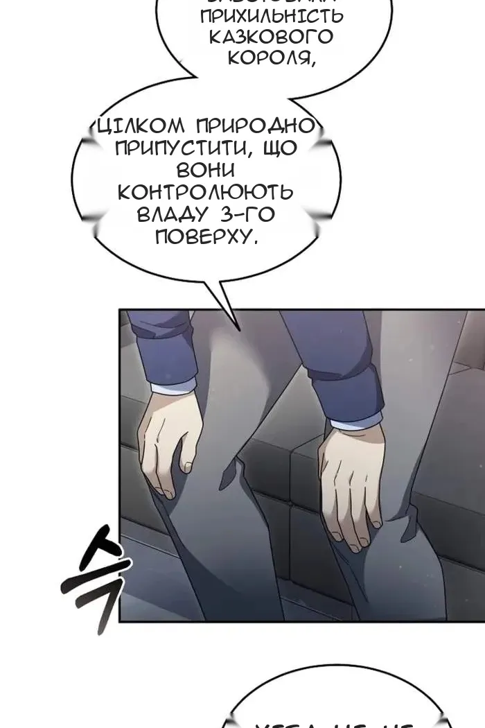 Сторінка 41