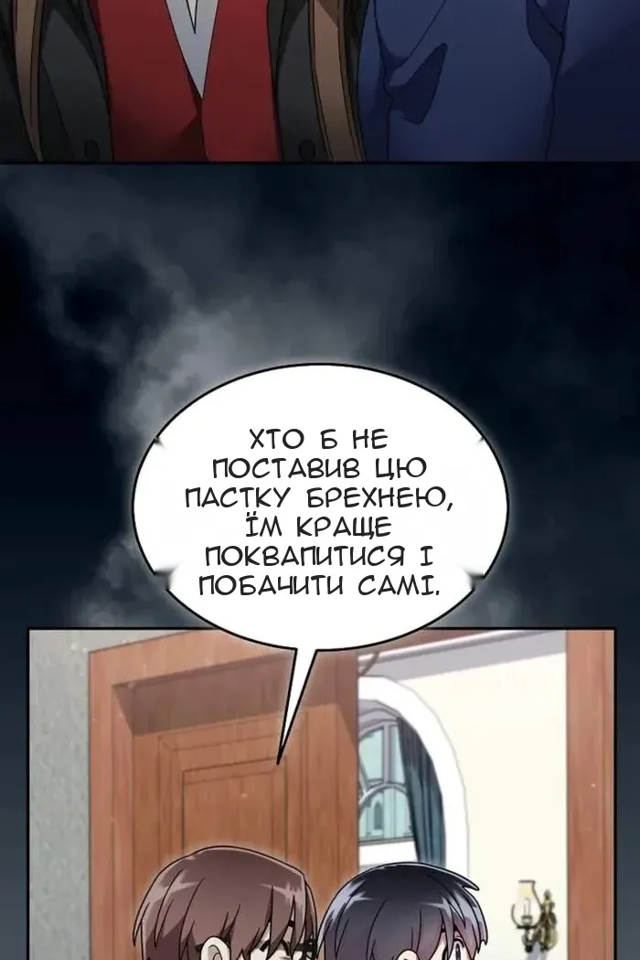 Сторінка 46