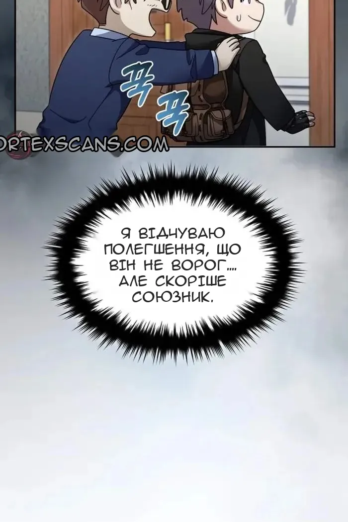 Сторінка 47
