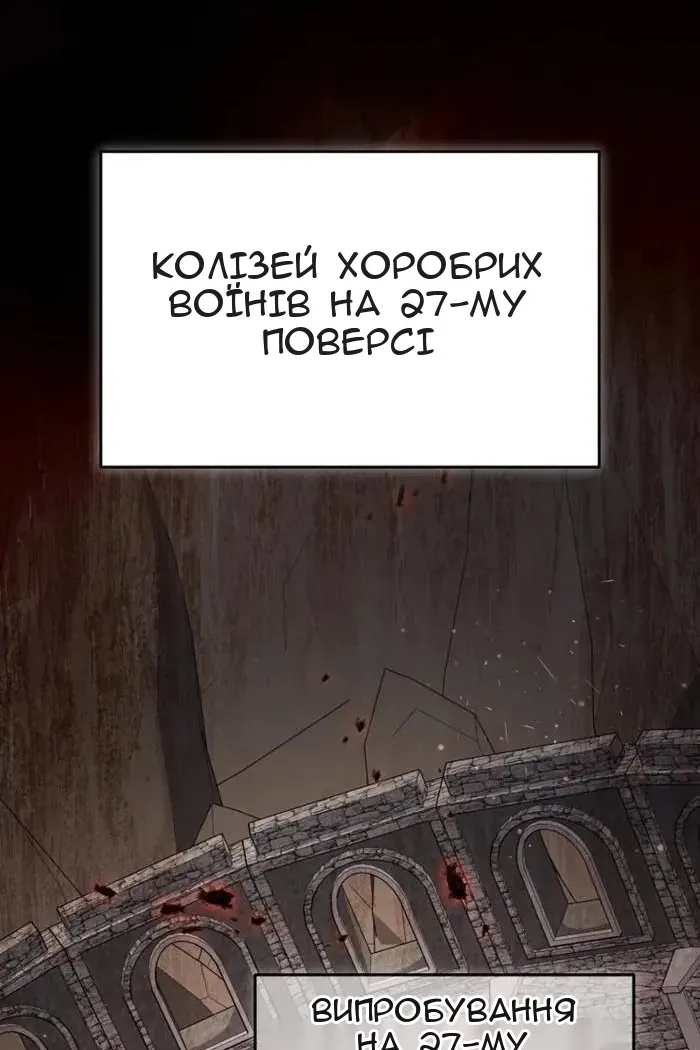 Сторінка 49