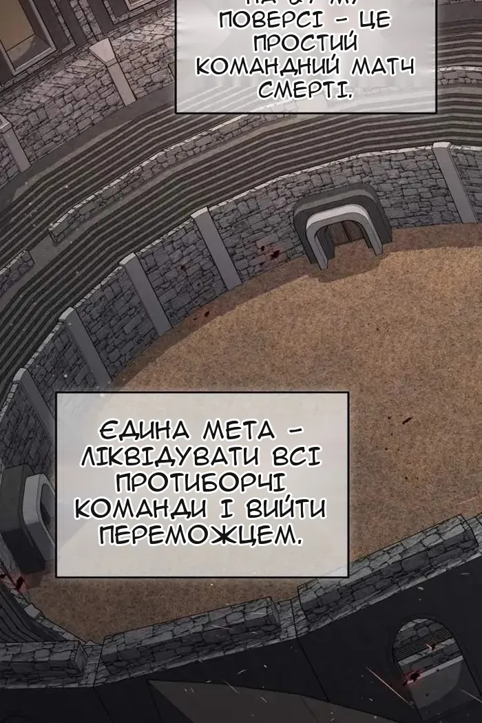 Сторінка 50