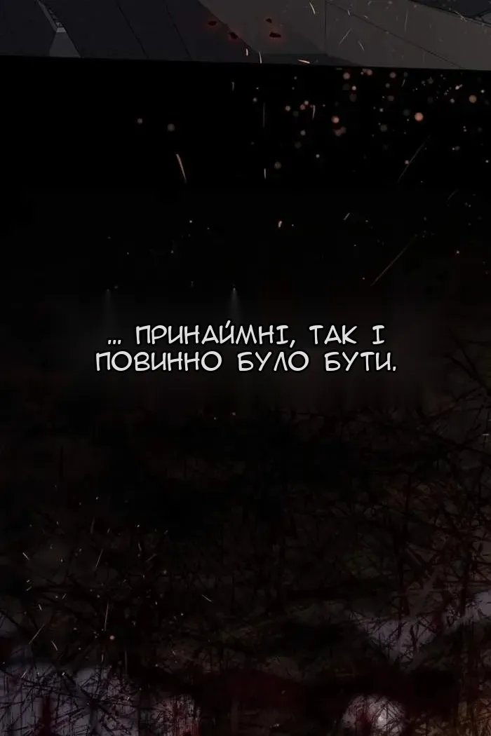 Сторінка 51