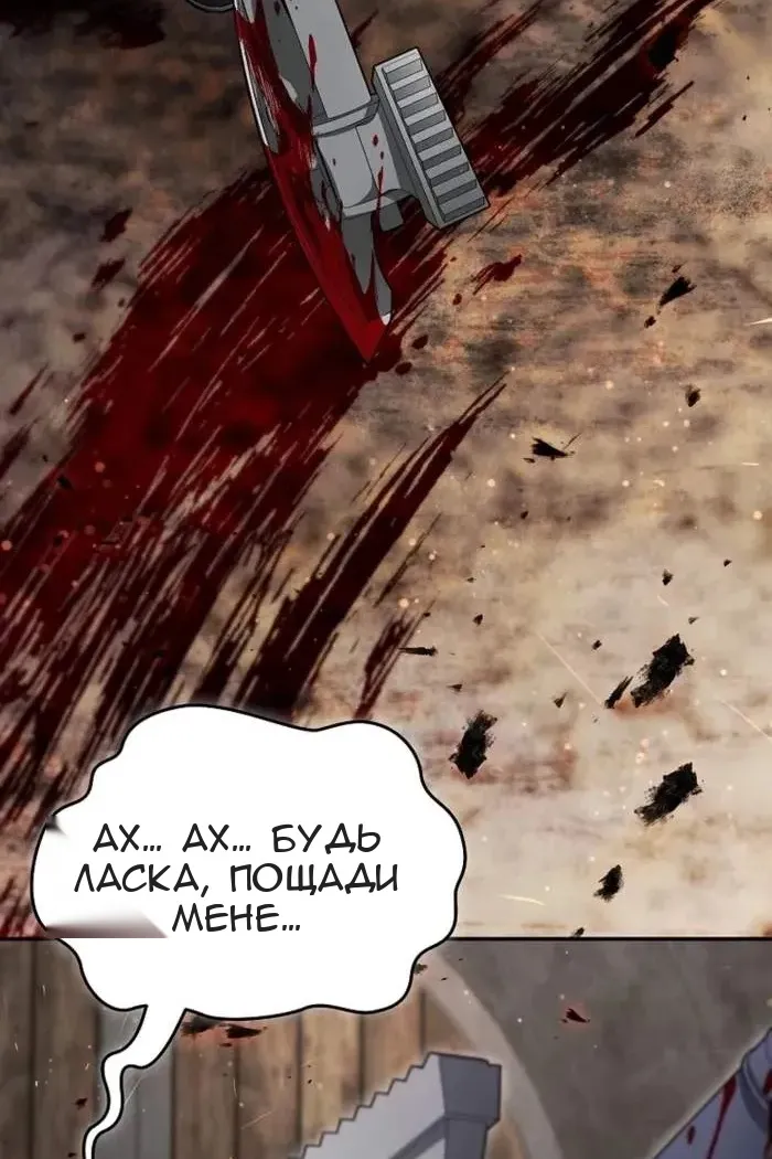 Сторінка 54