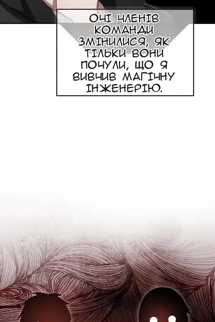 Сторінка 57