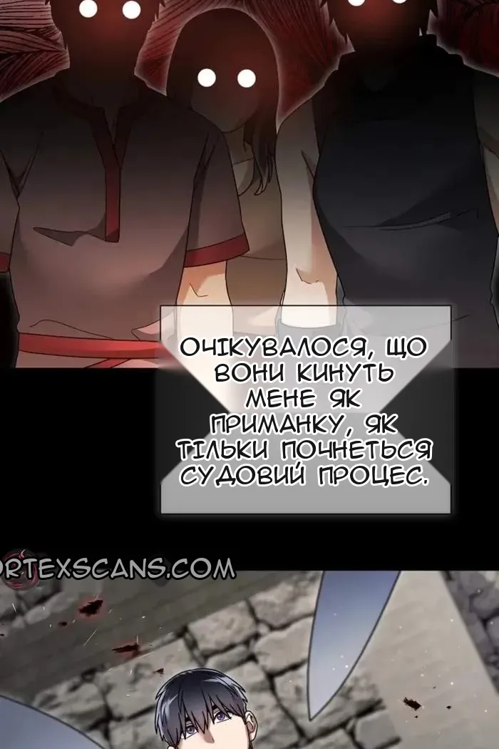 Сторінка 58