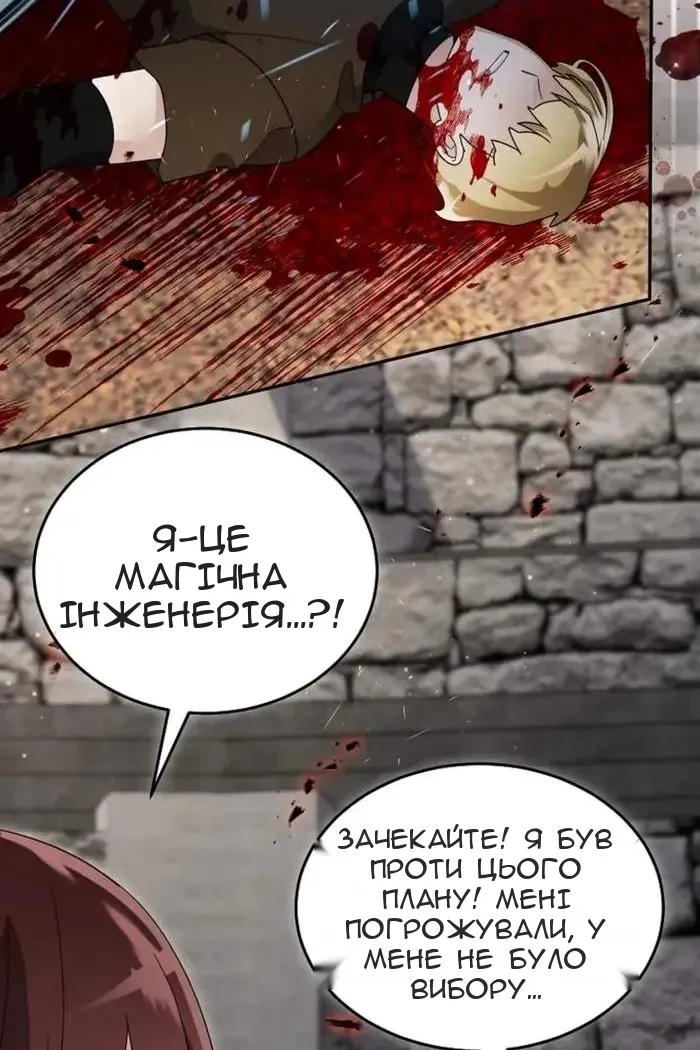 Сторінка 62