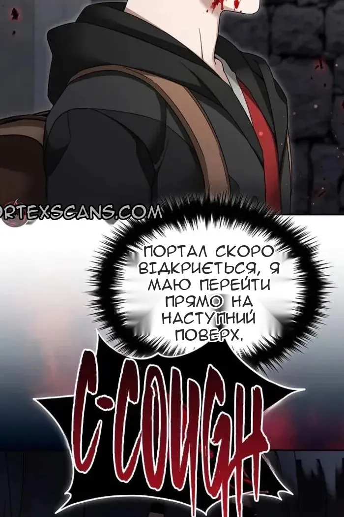 Сторінка 65