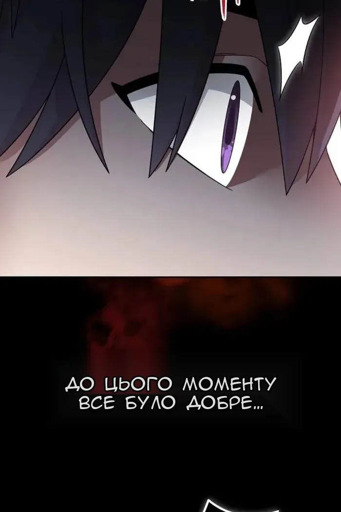 Сторінка 66