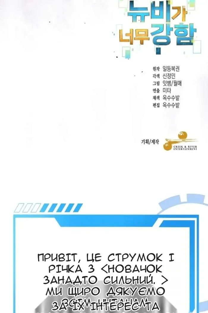 Сторінка 73