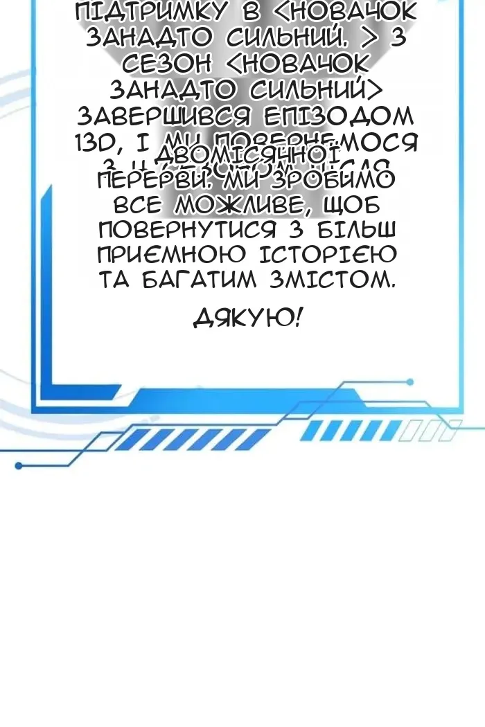 Сторінка 74