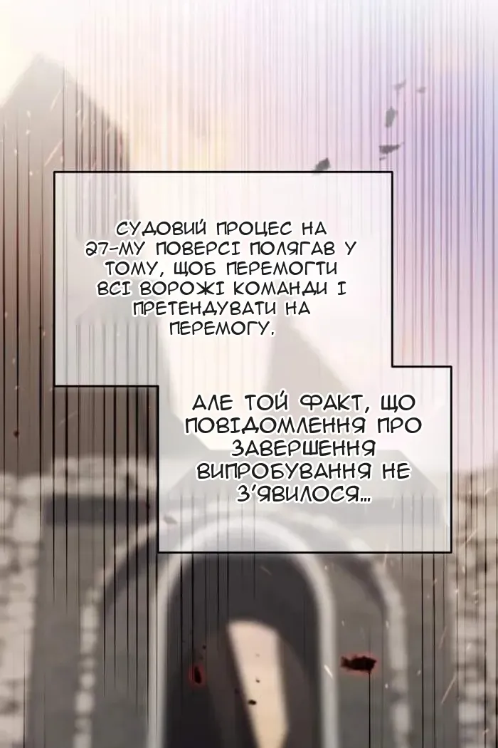 Сторінка 4