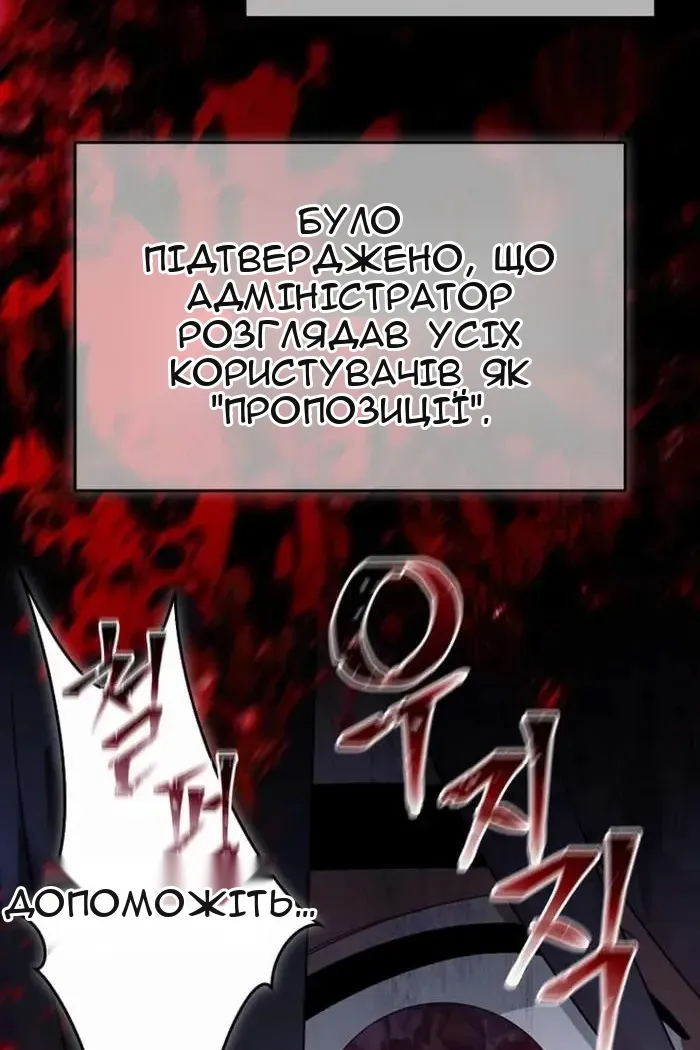 Сторінка 8