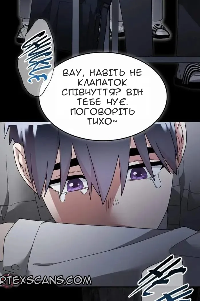 Сторінка 30