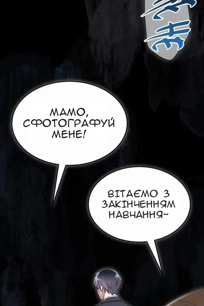 Сторінка 31