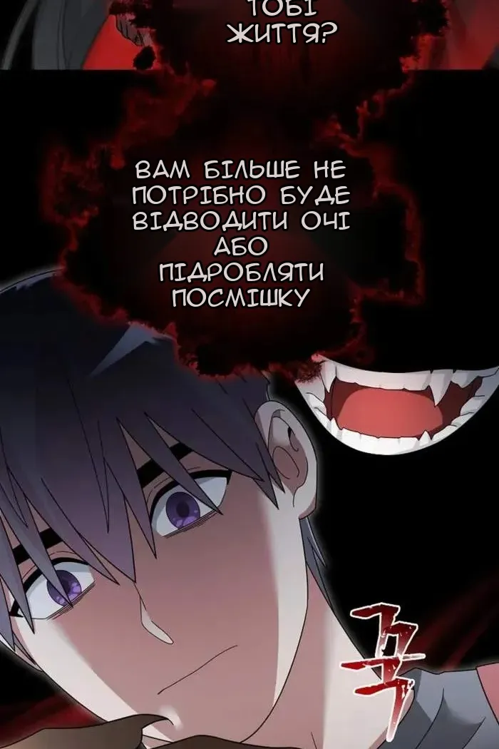 Сторінка 39