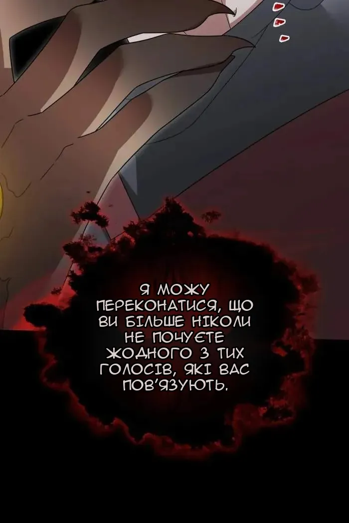 Сторінка 40