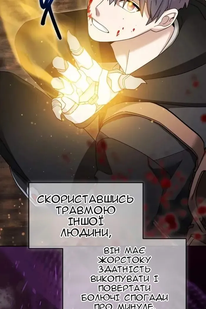 Сторінка 51