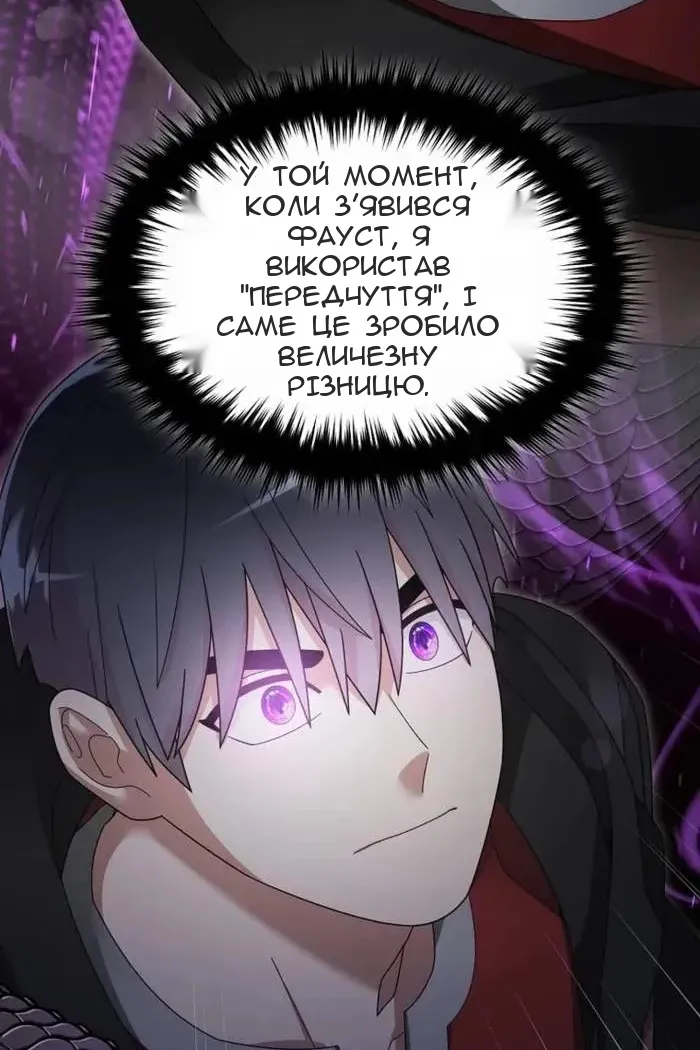 Сторінка 53