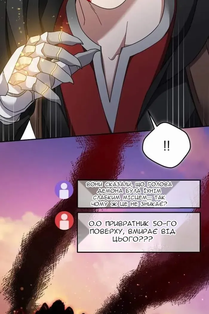 Сторінка 58