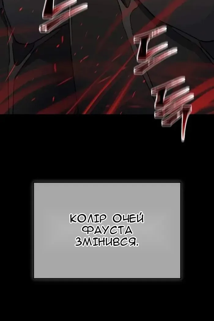 Сторінка 64