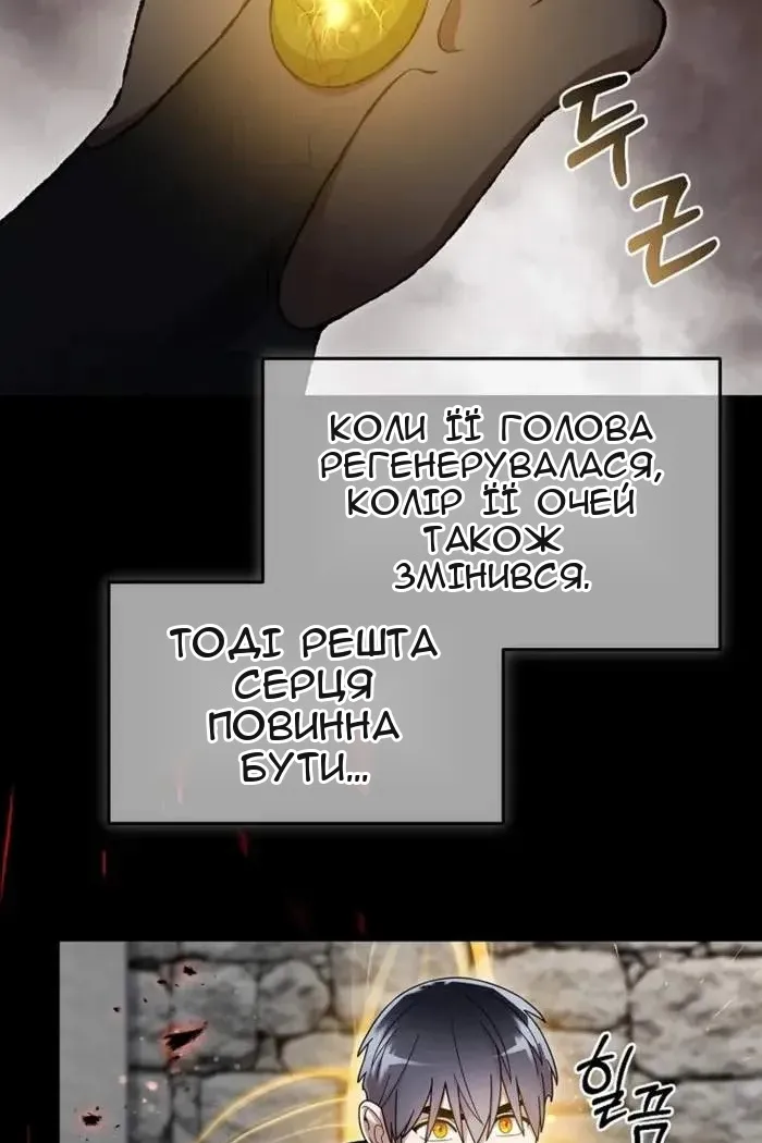 Сторінка 66
