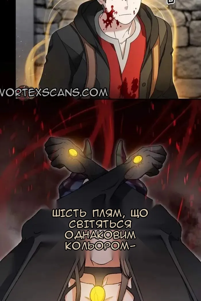 Сторінка 67