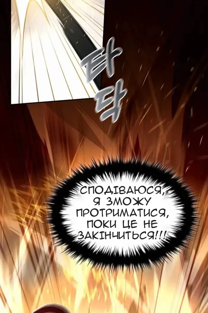 Сторінка 69