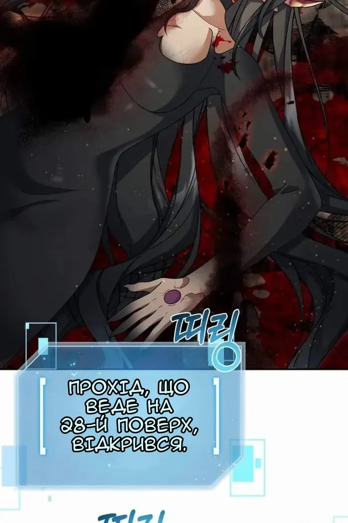 Сторінка 76