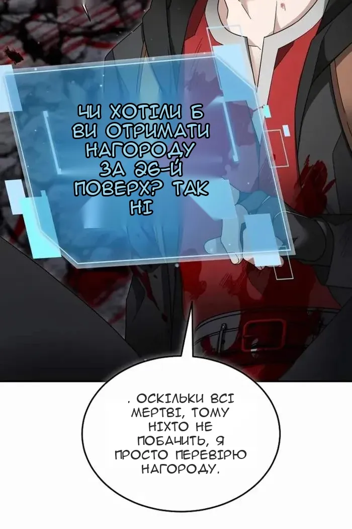 Сторінка 80