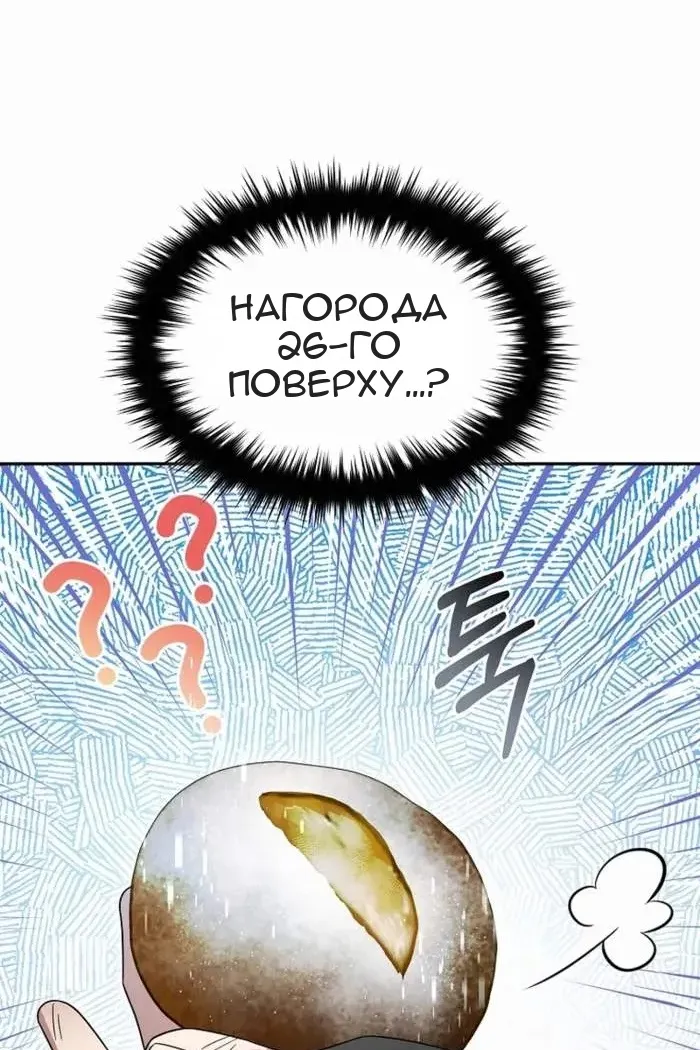 Сторінка 81