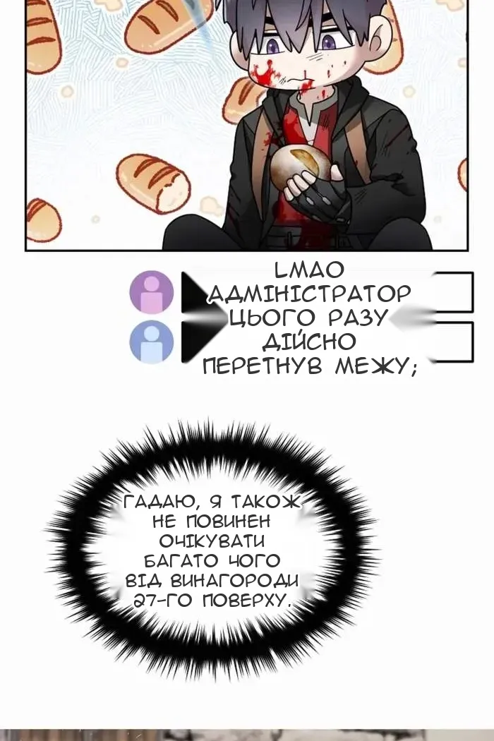 Сторінка 83