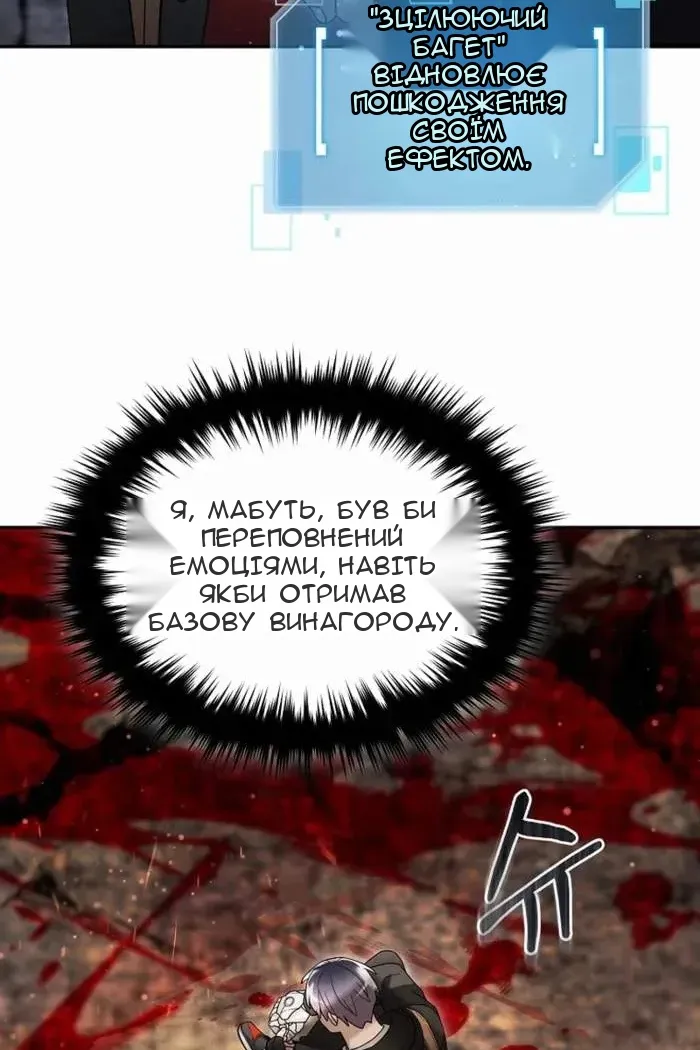 Сторінка 85